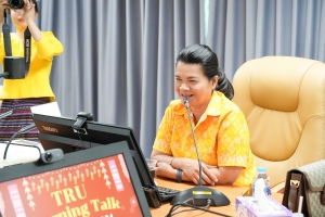 คณะเทคโนโลยีอุตสาหกรรม เป็นเจ้าภาพจัดกิจกรรม TRU Morning Talk ครั้งที่ 9
