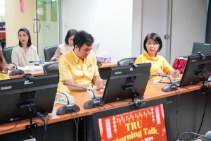 คณะเทคโนโลยีอุตสาหกรรม เป็นเจ้าภาพจัดกิจกรรม TRU Morning Talk ครั้งที่ 9