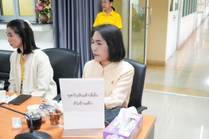 คณะเทคโนโลยีอุตสาหกรรม เป็นเจ้าภาพจัดกิจกรรม TRU Morning Talk ครั้งที่ 9