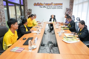 คกก.ติดตาม ตรวจสอบฯ ตรวจเยี่ยมคณะ สำนัก สถาบัน ปีงบประมาณ พ.ศ. 2567