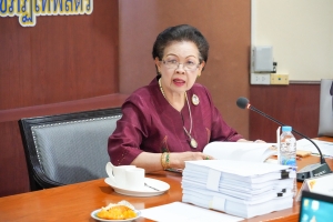 การประชุม คกก.นโยบายการเงินฯ ครั้งที่ 11/67