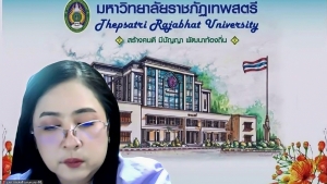 การประชุม คกก.บริหารงานบุคคลฯ ครั้งที่ 11/67