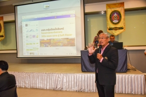 มรภ.เทพสตรี ร่วมการประชุมโครงการตามยุทธศาสตร์ มรภ. เพื่อการพัฒนาท้องถิ่น ปีงบประมาณ พ.ศ. 2569