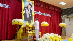 มรภ.เทพสตรี ร่วมงานวันพระบิดาแห่งฝนหลวง ประจำปี พ.ศ. 2567