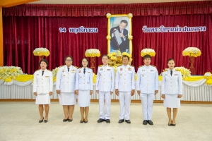 มรภ.เทพสตรี ร่วมงานวันพระบิดาแห่งฝนหลวง ประจำปี พ.ศ. 2567