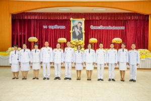 มรภ.เทพสตรี ร่วมงานวันพระบิดาแห่งฝนหลวง ประจำปี พ.ศ. 2567