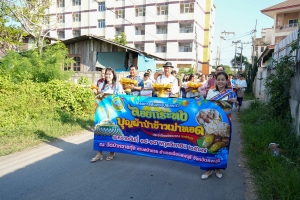 มรภ.เทพสตรี ร่วมโครงการสืบสานประเพณีลอยกระทง บุญผ้าป่าข้าวเม่าทอด ของเทศบาลตำบลป่าตาล