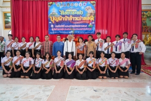 มรภ.เทพสตรี ร่วมโครงการสืบสานประเพณีลอยกระทง บุญผ้าป่าข้าวเม่าทอด ของเทศบาลตำบลป่าตาล