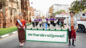 มรภ.เทพสตรี ร่วมงานลอยกระทงย้อนยุค ประจำปี พ.ศ. 2567