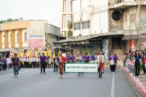 มรภ.เทพสตรี ร่วมงานลอยกระทงย้อนยุค ประจำปี พ.ศ. 2567