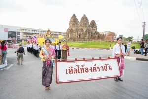 มรภ.เทพสตรี ร่วมงานลอยกระทงย้อนยุค ประจำปี พ.ศ. 2567