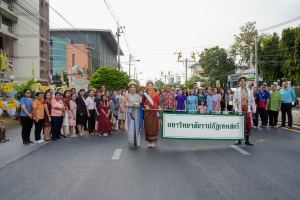 มรภ.เทพสตรี ร่วมงานลอยกระทงย้อนยุค ประจำปี พ.ศ. 2567