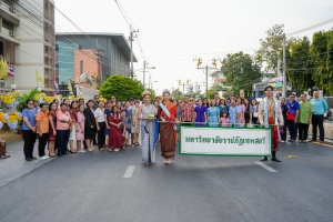 มรภ.เทพสตรี ร่วมงานลอยกระทงย้อนยุค ประจำปี พ.ศ. 2567