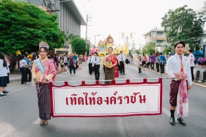 มรภ.เทพสตรี ร่วมงานลอยกระทงย้อนยุค ประจำปี พ.ศ. 2567