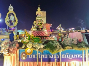 มรภ.เทพสตรี ร่วมงานลอยกระทงย้อนยุค ประจำปี พ.ศ. 2567