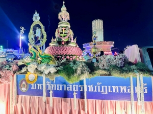 มรภ.เทพสตรี ร่วมงานลอยกระทงย้อนยุค ประจำปี พ.ศ. 2567
