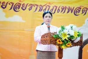 สำนักศิลปะและวัฒนธรรมจัดงานลานวัฒนธรรม 3 บุรี (จ.ลพบุรี)