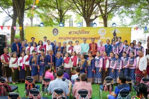 สำนักศิลปะและวัฒนธรรมจัดงานลานวัฒนธรรม 3 บุรี (จ.ลพบุรี)