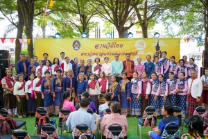 สำนักศิลปะและวัฒนธรรมจัดงานลานวัฒนธรรม 3 บุรี (จ.ลพบุรี)