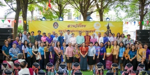 สำนักศิลปะและวัฒนธรรมจัดงานลานวัฒนธรรม 3 บุรี (จ.ลพบุรี)