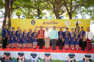 สำนักศิลปะและวัฒนธรรมจัดงานลานวัฒนธรรม 3 บุรี (จ.ลพบุรี)