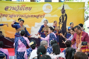 สำนักศิลปะและวัฒนธรรมจัดงานลานวัฒนธรรม 3 บุรี (จ.ลพบุรี)