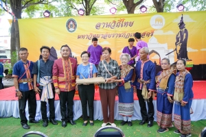 สำนักศิลปะและวัฒนธรรมจัดงานลานวัฒนธรรม 3 บุรี (จ.ลพบุรี)