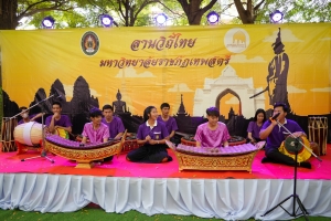 สำนักศิลปะและวัฒนธรรมจัดงานลานวัฒนธรรม 3 บุรี (จ.ลพบุรี)