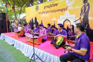 สำนักศิลปะและวัฒนธรรมจัดงานลานวัฒนธรรม 3 บุรี (จ.ลพบุรี)