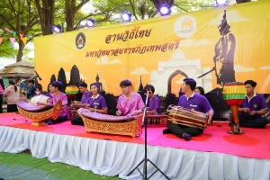 สำนักศิลปะและวัฒนธรรมจัดงานลานวัฒนธรรม 3 บุรี (จ.ลพบุรี)