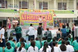 รร.สาธิต มรภ.เทพสตรี จัดงานสืบสานประเพณีลอยกระทง