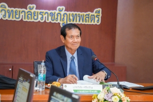การประชุมสภา มรท. ครั้งที่ 13/67