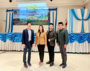 อธิการบดี มรภ.เทพสตรี นำคณะผู้บริหาร ร่วมการประชุมที่ประชุมอธิการบดีมหาวิทยาลัยราชภัฏ ครั้งที่ 6 (177)/2567