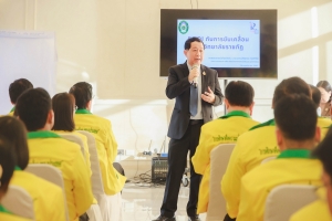 มรภ.เทพสตรี ร่วมการสัมมนาเชิงปฏิบัติการ ผู้บริหารระดับสูงมหาวิทยาลัยราชภัฏทั่วประเทศ
