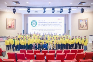 มรภ.เทพสตรี ร่วมการสัมมนาเชิงปฏิบัติการ ผู้บริหารระดับสูงมหาวิทยาลัยราชภัฏทั่วประเทศ