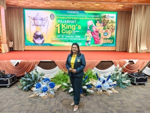 อธิการบดี มรภ.เทพสตรี ร่วมแถลงข่าวการแข่งขันฟุตบอลราชภัฏคิงส์คัพ ครั้งที่ 1 ชิงถ้วยพระราชทานพระบาทสมเด็จพระเจ้าอยู่หัว