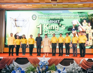 อธิการบดี มรภ.เทพสตรี ร่วมแถลงข่าวการแข่งขันฟุตบอลราชภัฏคิงส์คัพ ครั้งที่ 1 ชิงถ้วยพระราชทานพระบาทสมเด็จพระเจ้าอยู่หัว