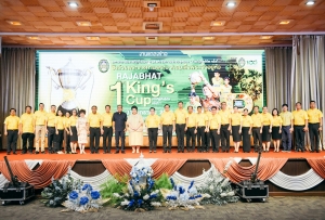 อธิการบดี มรภ.เทพสตรี ร่วมแถลงข่าวการแข่งขันฟุตบอลราชภัฏคิงส์คัพ ครั้งที่ 1 ชิงถ้วยพระราชทานพระบาทสมเด็จพระเจ้าอยู่หัว