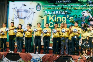 อธิการบดี มรภ.เทพสตรี ร่วมแถลงข่าวการแข่งขันฟุตบอลราชภัฏคิงส์คัพ ครั้งที่ 1 ชิงถ้วยพระราชทานพระบาทสมเด็จพระเจ้าอยู่หัว