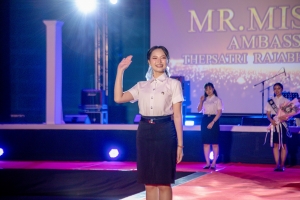 คณะครุศาสตร์ จัดประกวด Teacher Model Mr. Miss EDU Ambassador 2024
