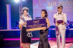 คณะครุศาสตร์ จัดประกวด Teacher Model Mr. Miss EDU Ambassador 2024