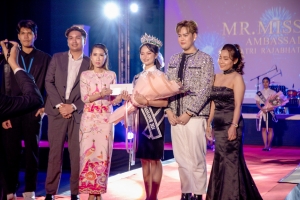 คณะครุศาสตร์ จัดประกวด Teacher Model Mr. Miss EDU Ambassador 2024