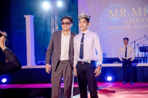 คณะครุศาสตร์ จัดประกวด Teacher Model Mr. Miss EDU Ambassador 2024